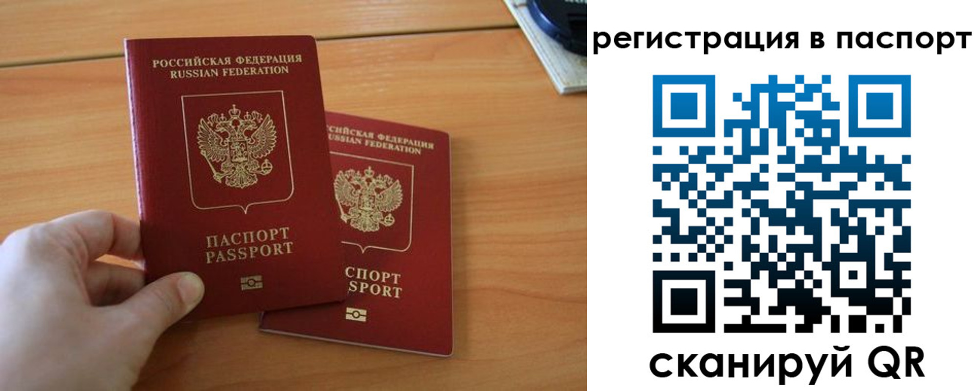 пропишу в квартире в Буйе