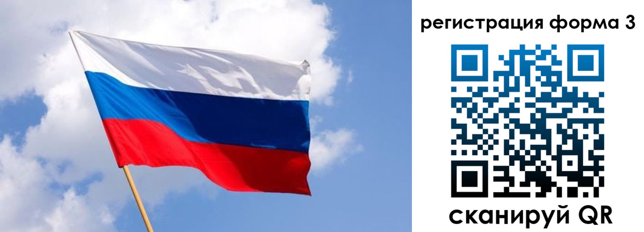 прописка для кредита в Буйе