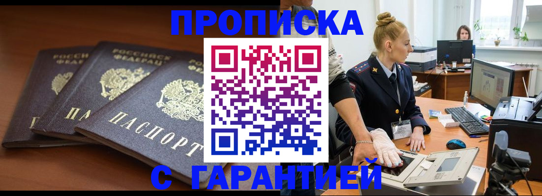 регистрация для школы в Буйе