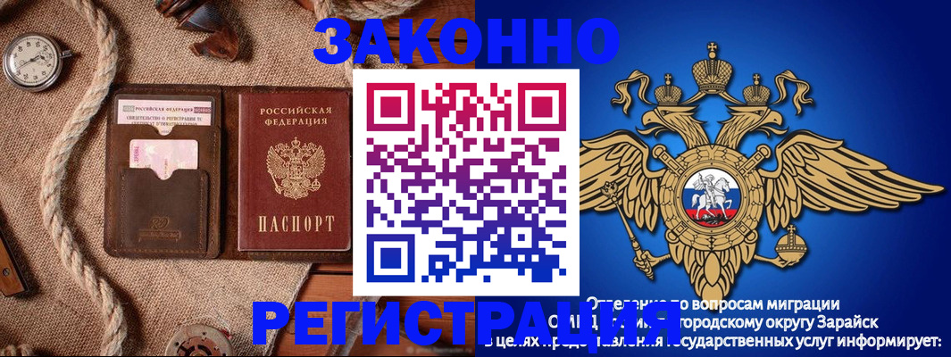 временная регистрация купить в Буйе