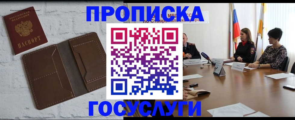 регистрация для школы в Буйе