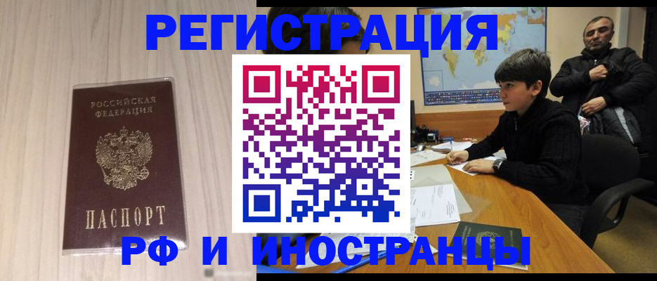 пропишу в квартире в Буйе